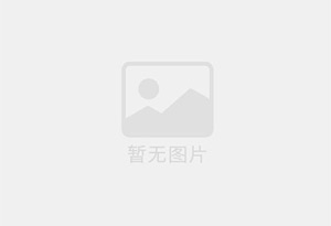 日照迁喜搬家服务中心 专注搬运,搬家,家政服务